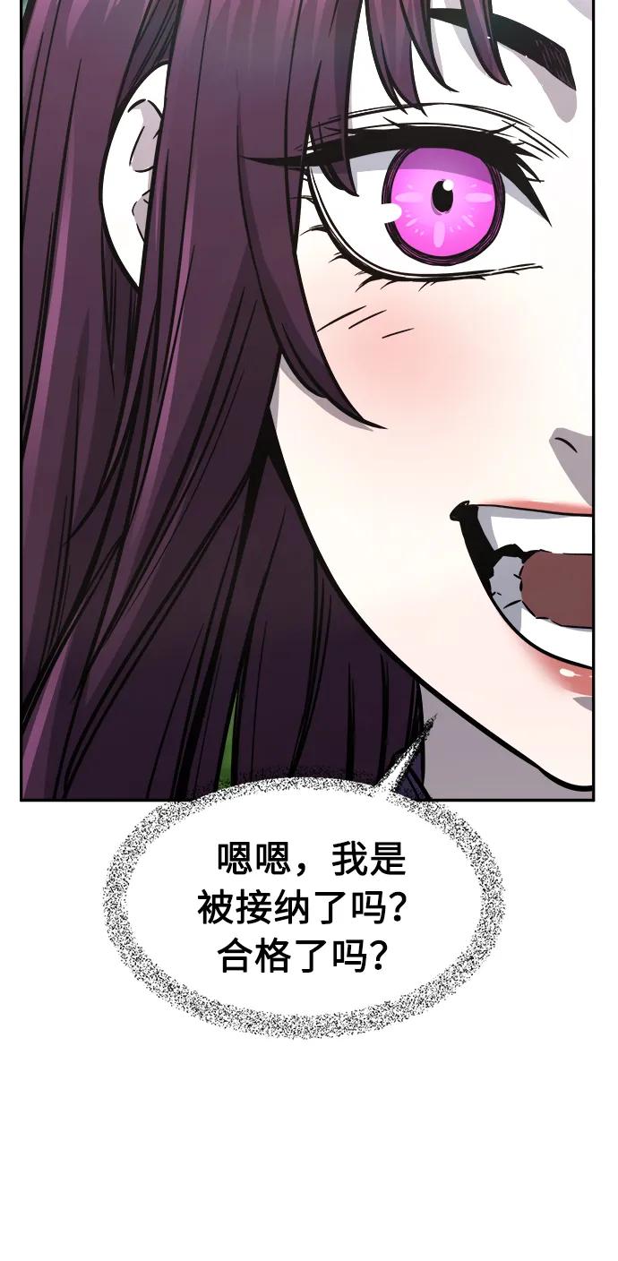 第 82 页
