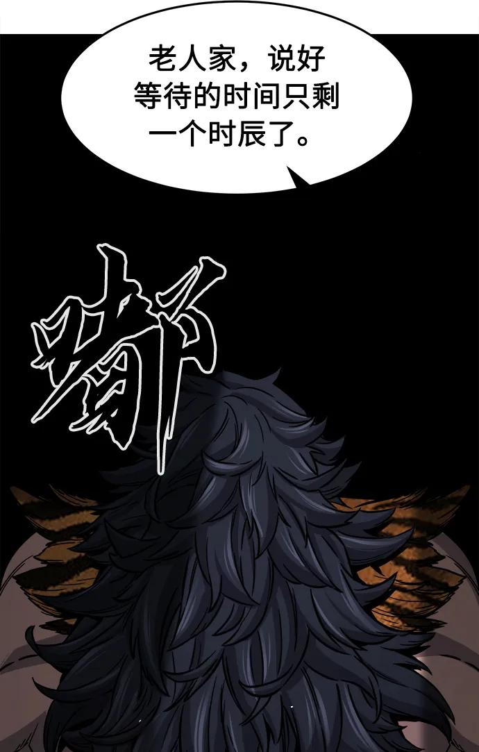 第 86 页