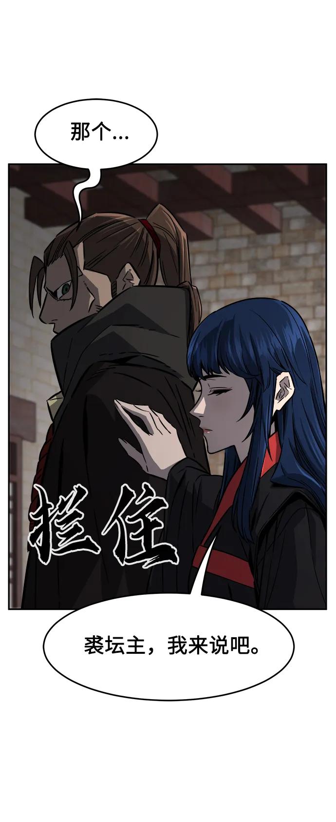 第 89 页