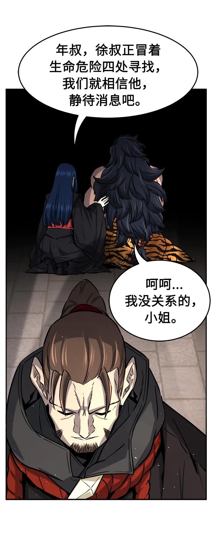 第 90 页