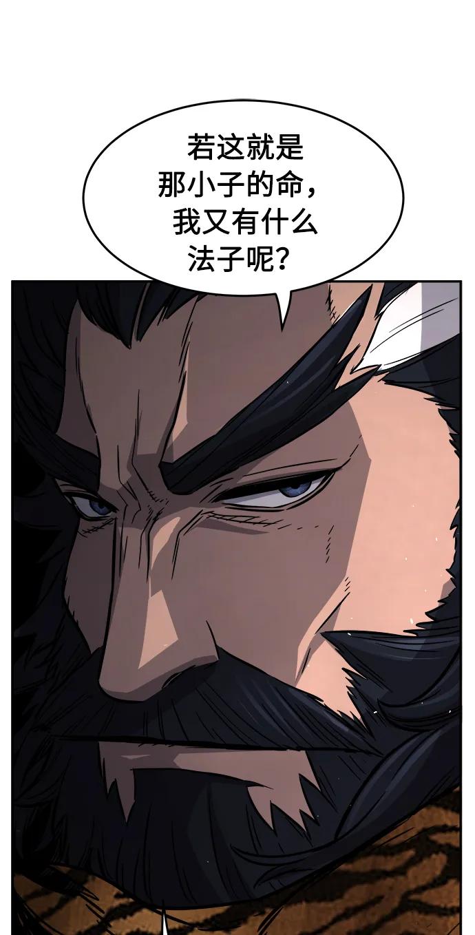第 92 页