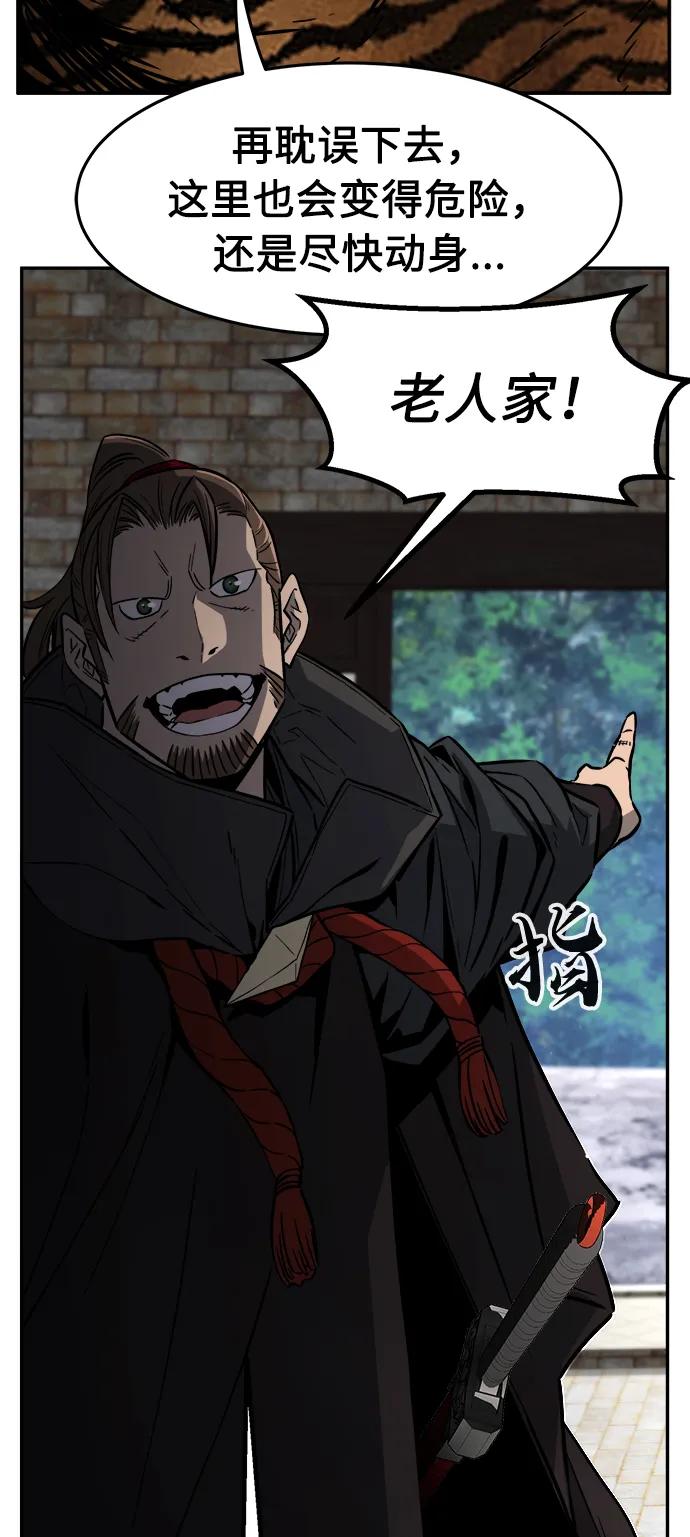 第 93 页