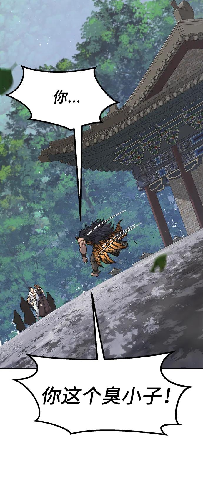 第 97 页