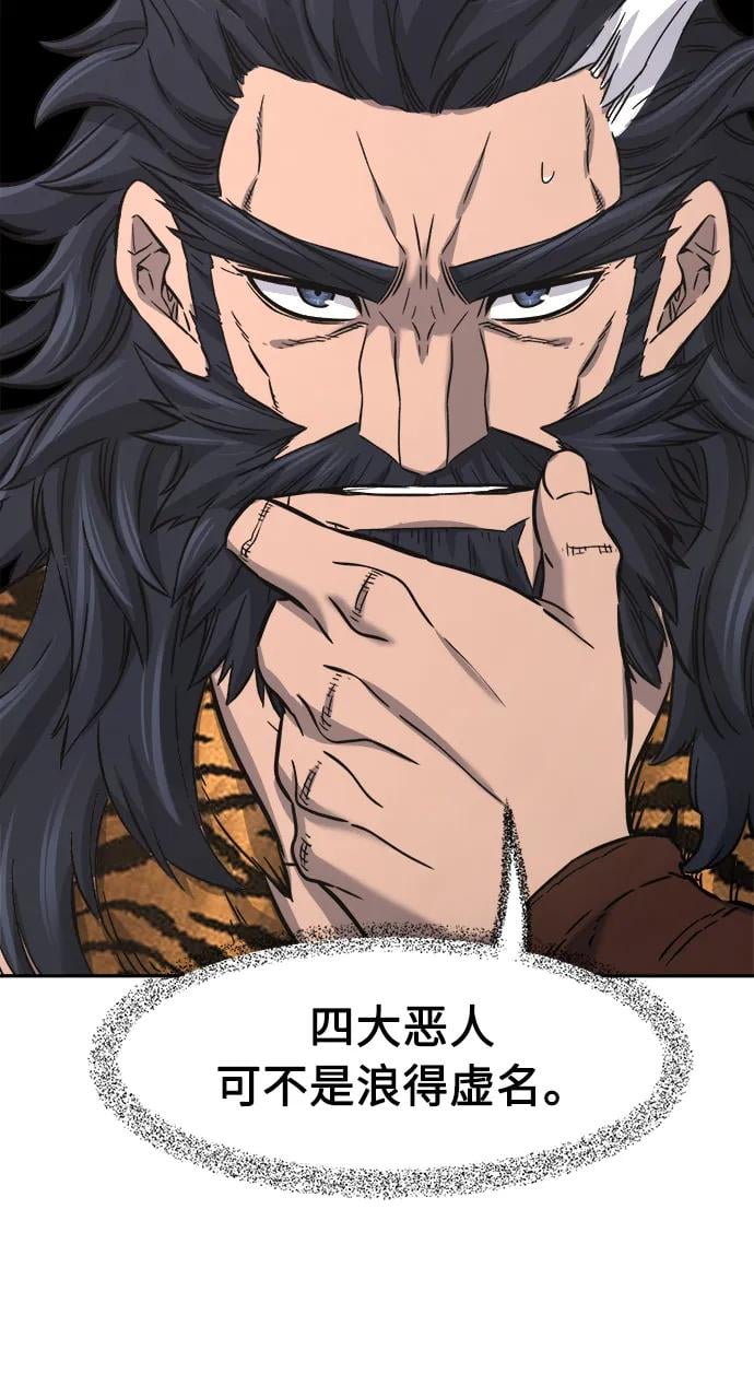 第 66 页