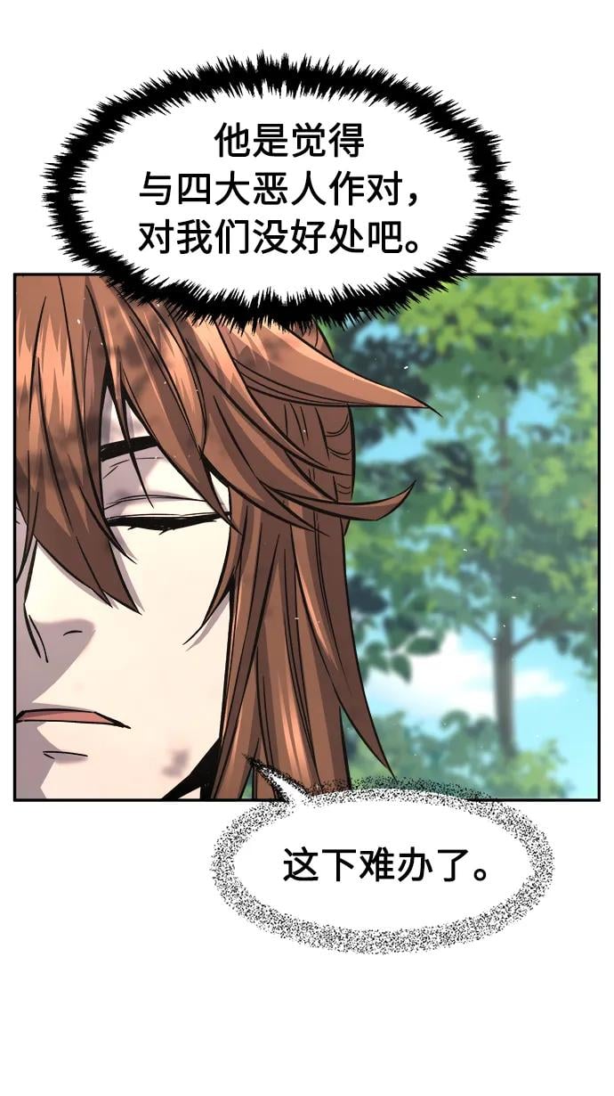 第 78 页