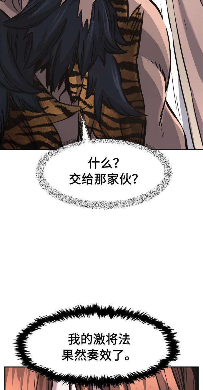 第 80 页