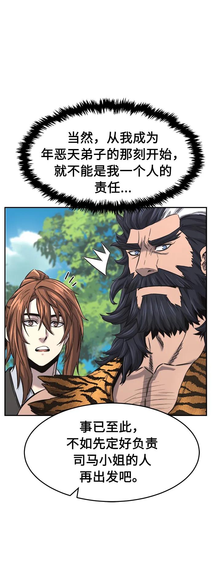 第 83 页