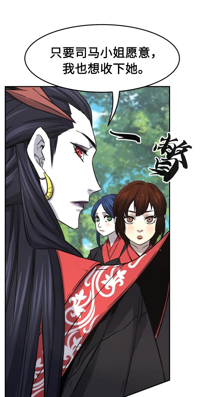 第 85 页