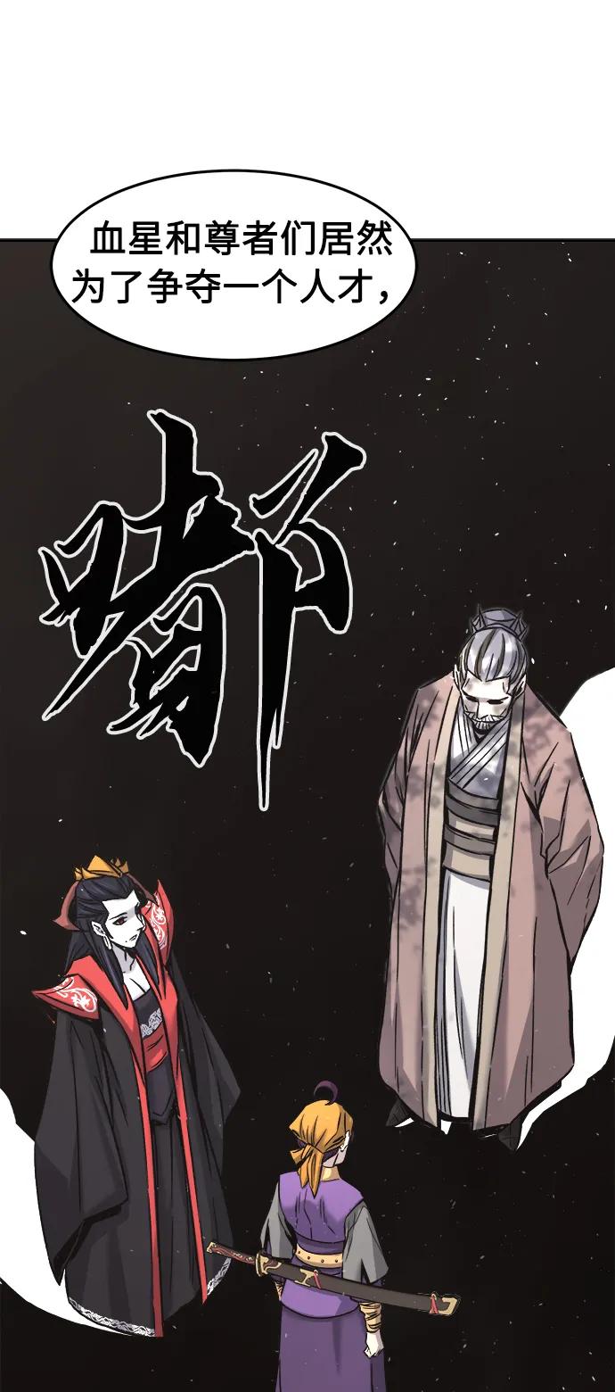 第 88 页