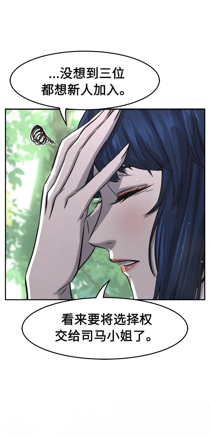 第 90 页