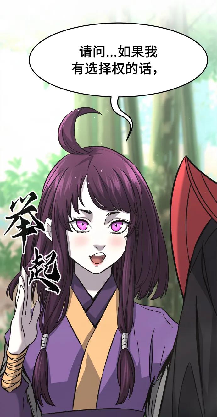 第 91 页