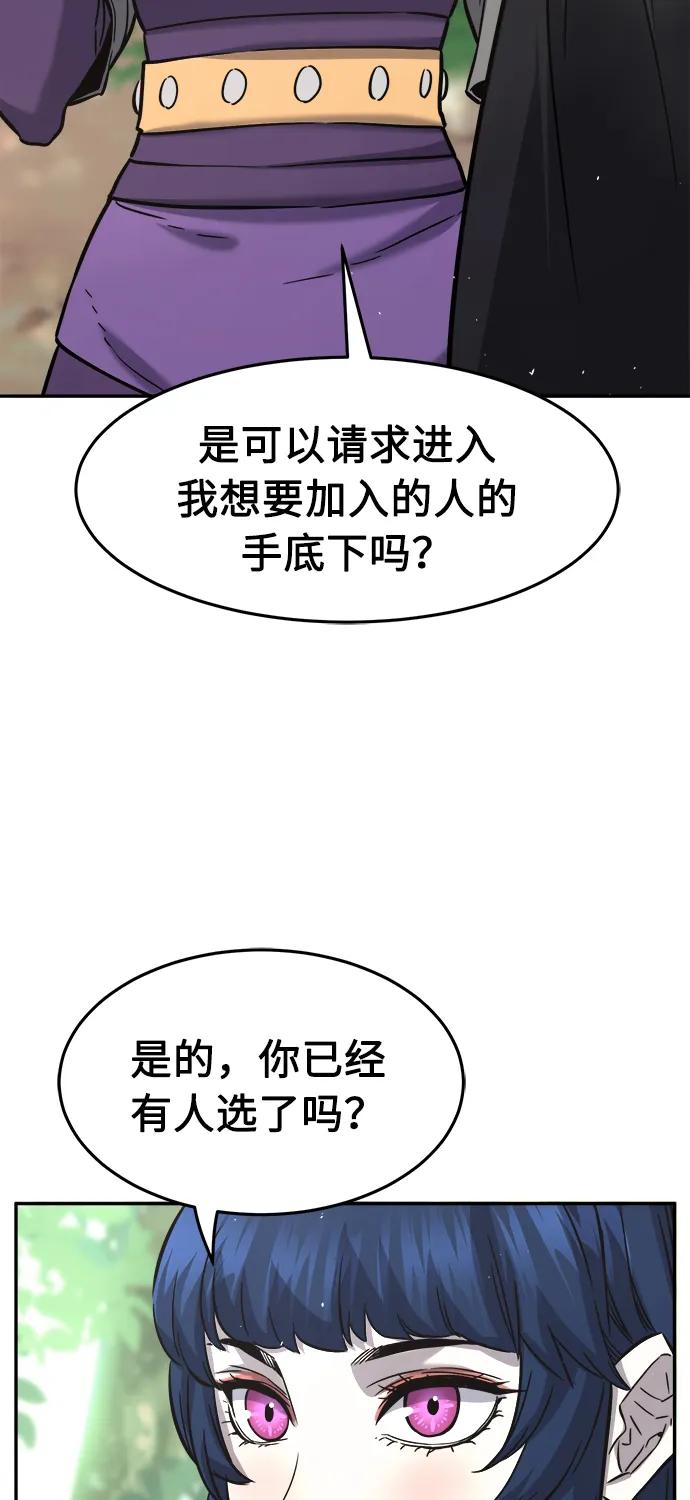 第 92 页