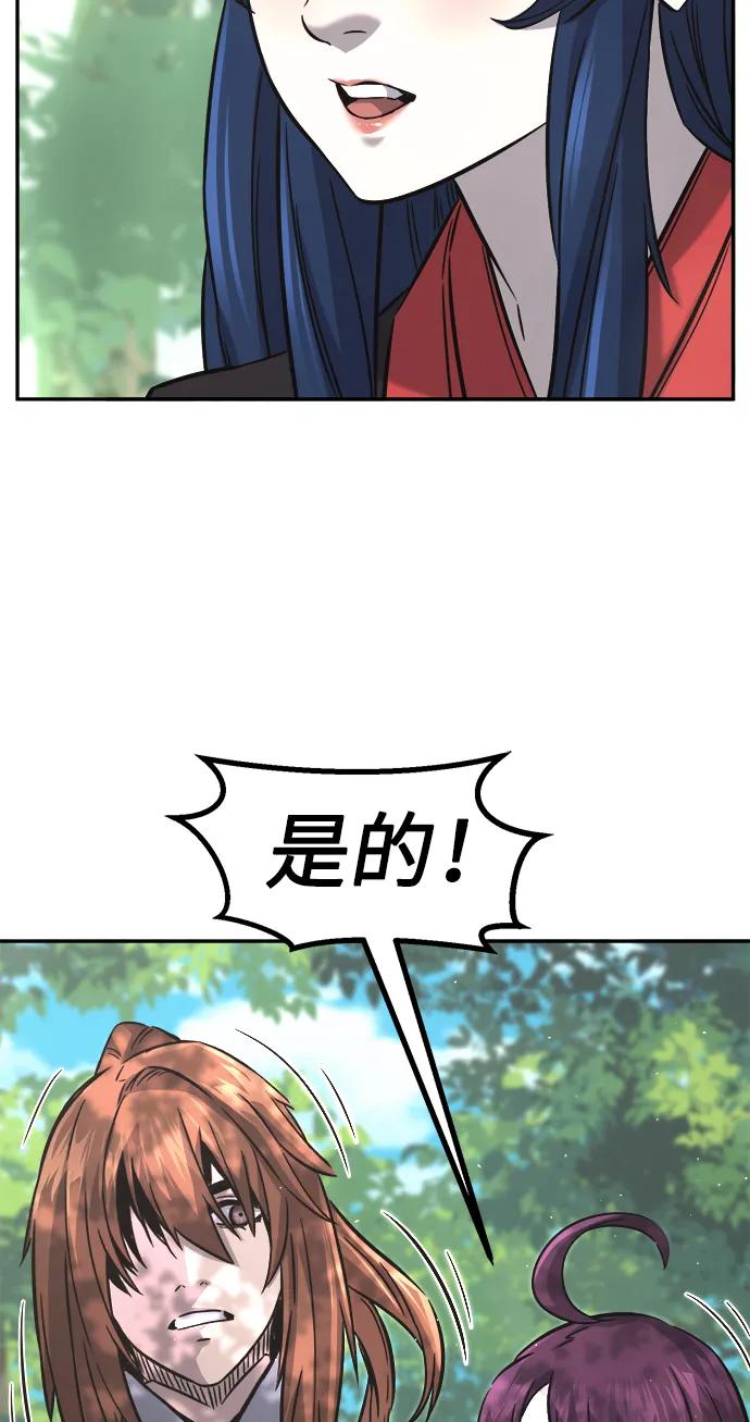 第 93 页