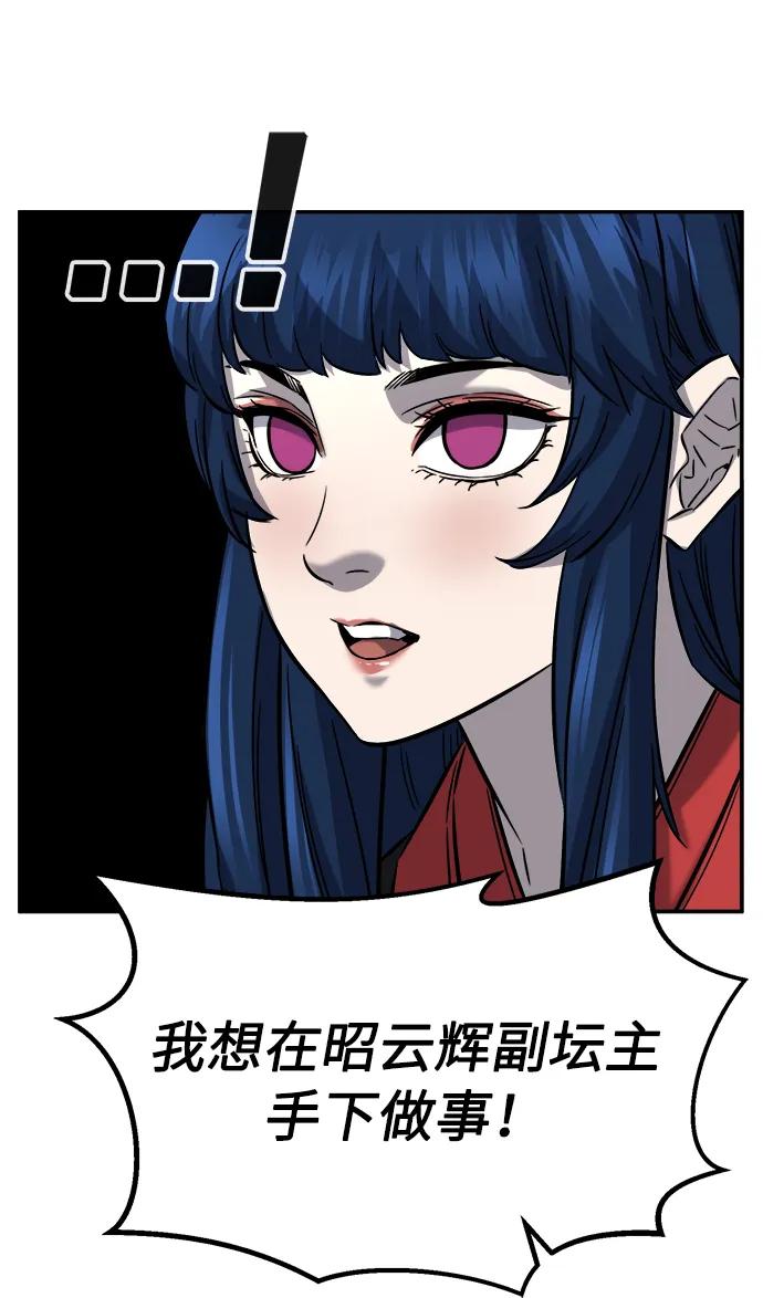 第 95 页