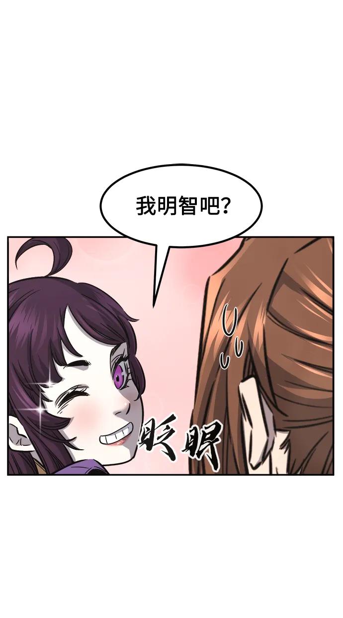 第 96 页