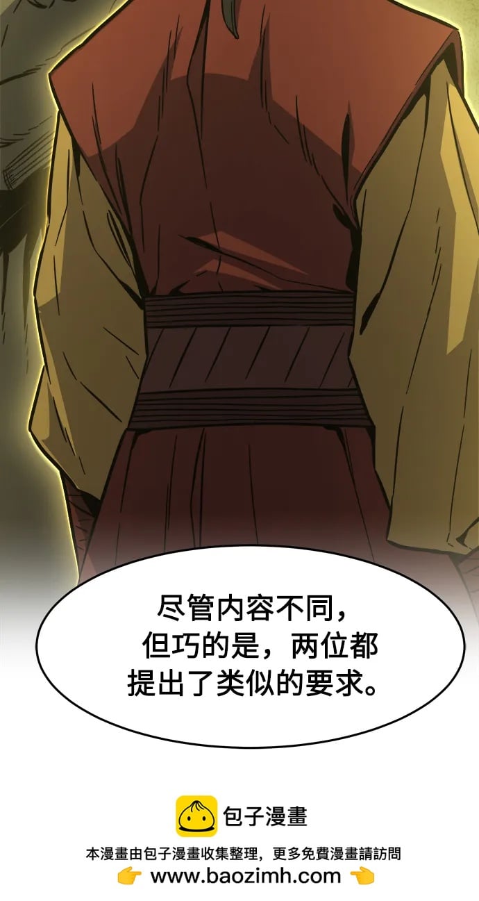 第 100 页