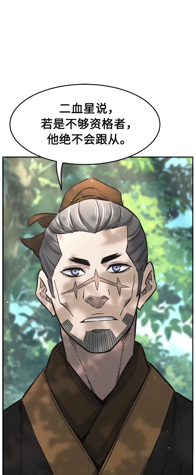 第 101 页