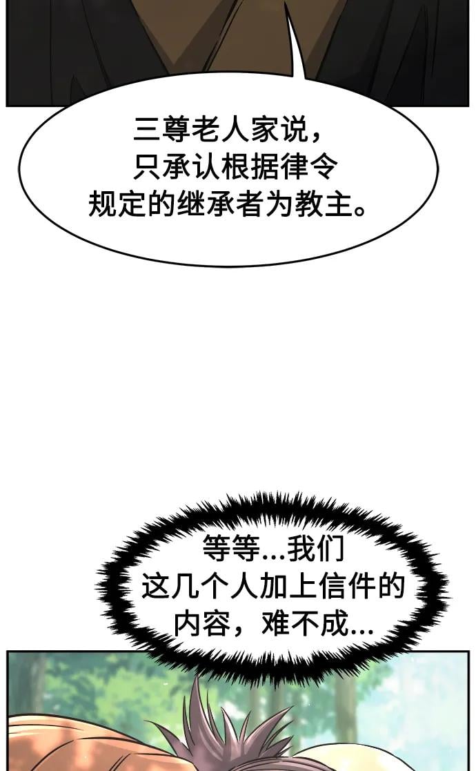 第 102 页