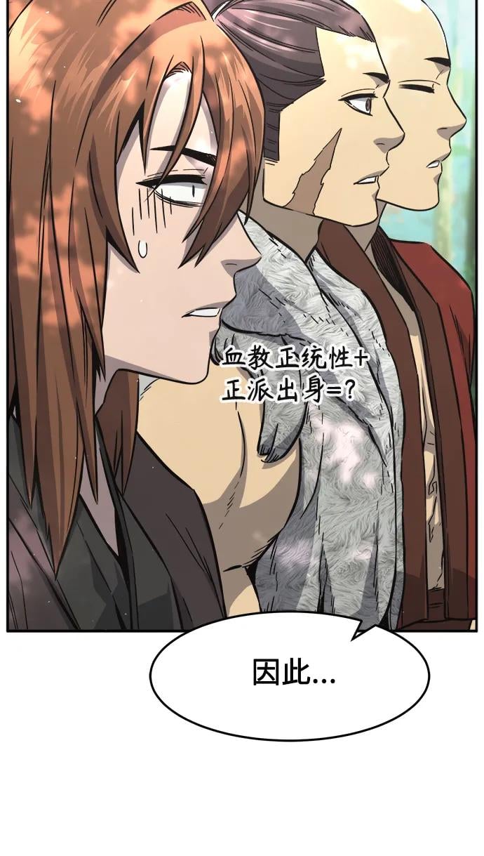 第 103 页