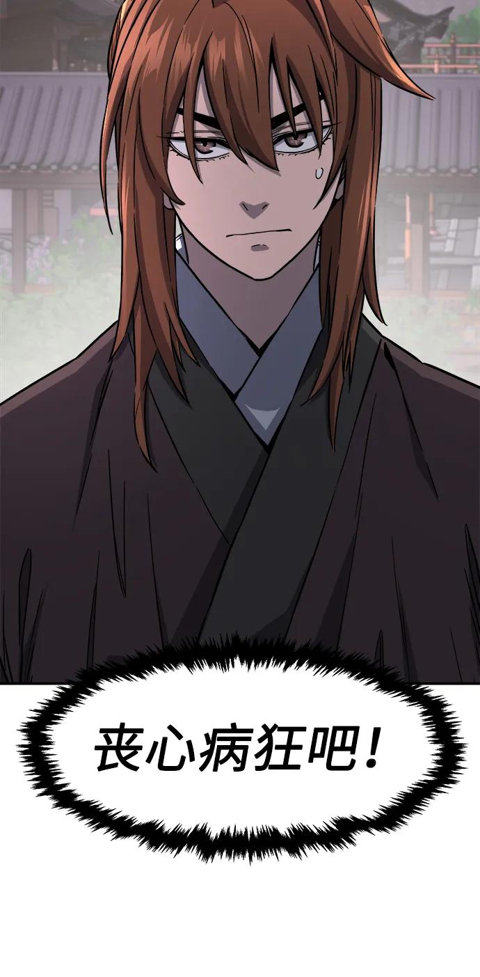第 105 页