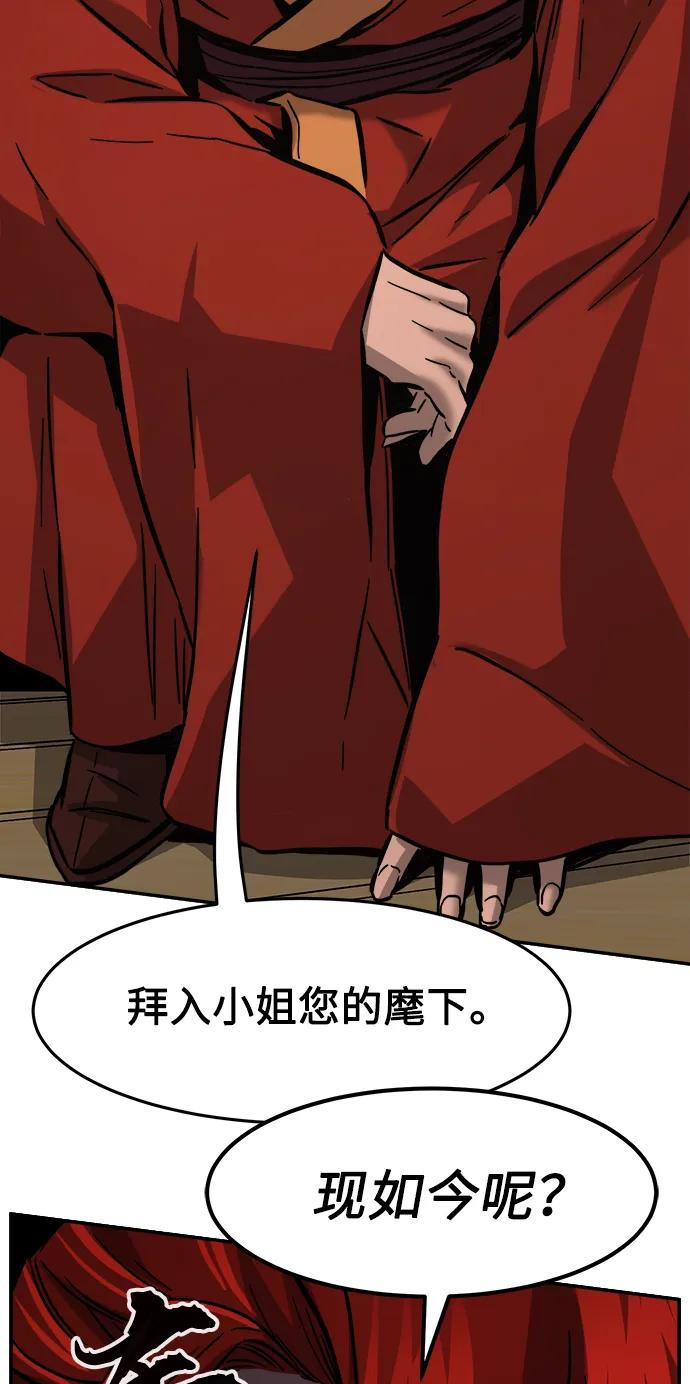 第 56 页
