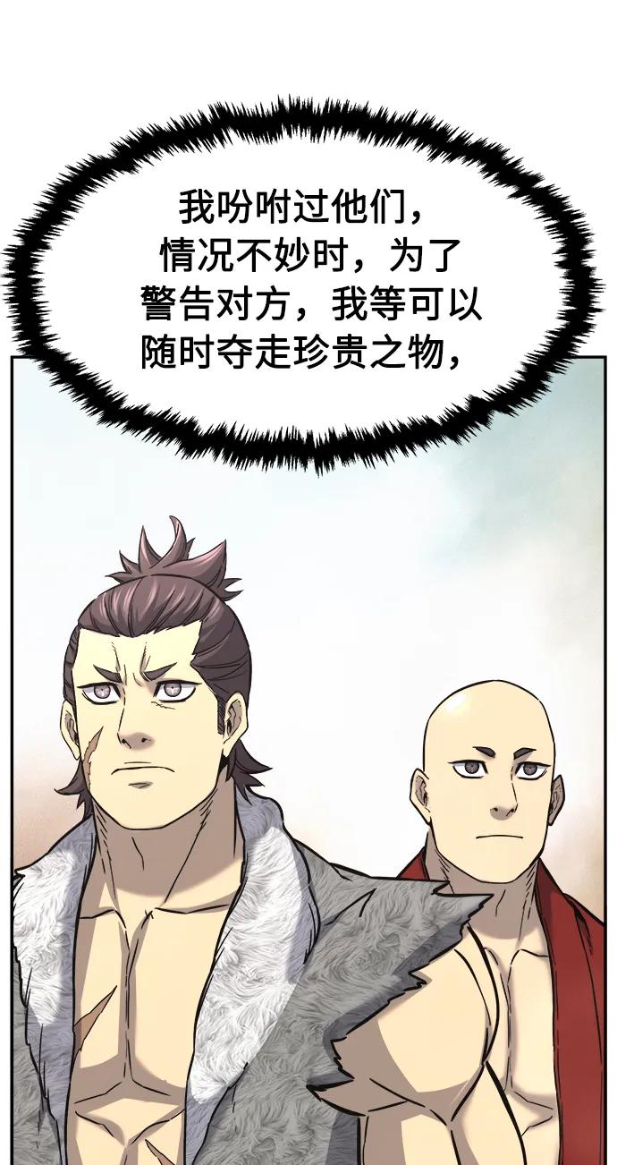 第 63 页