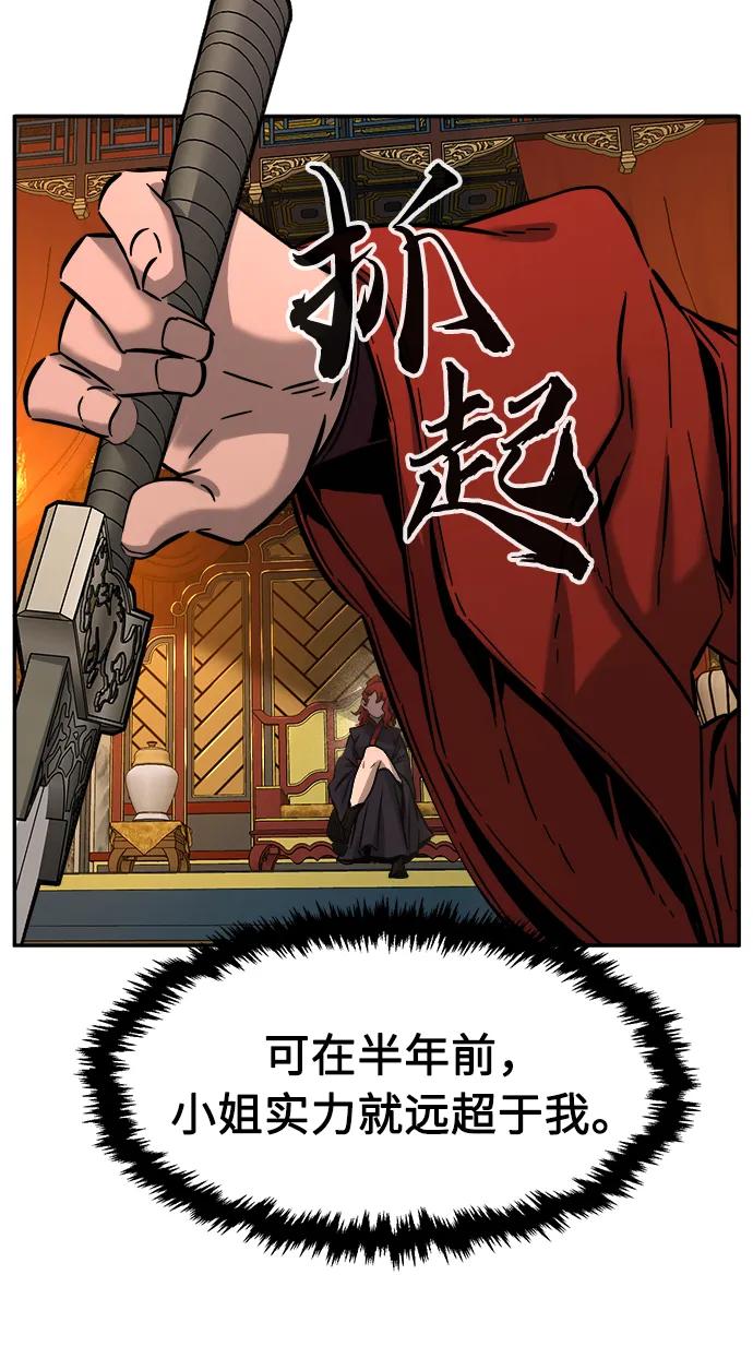 第 66 页