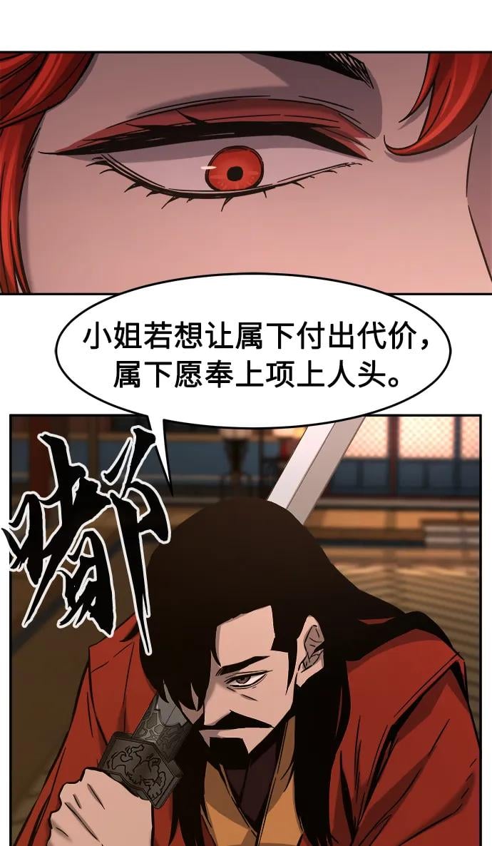 第 67 页