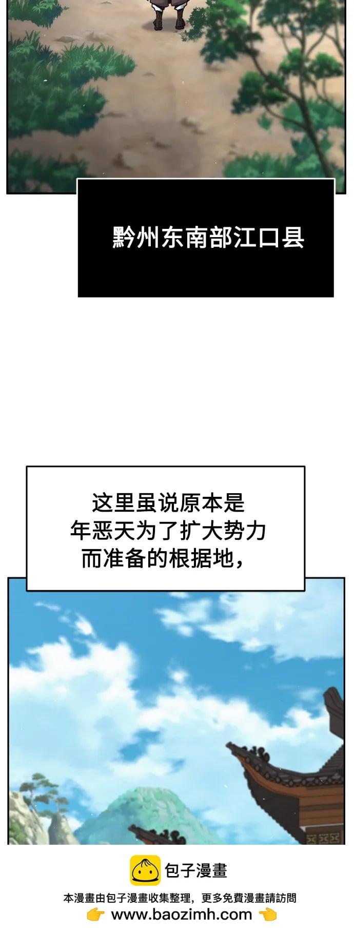 第 77 页