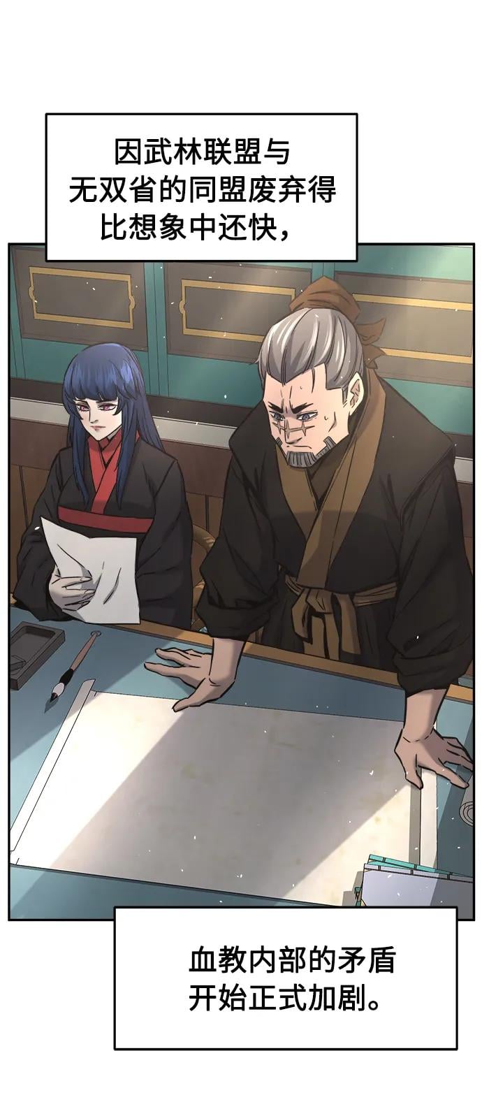 第 79 页
