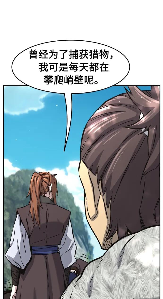 第 86 页