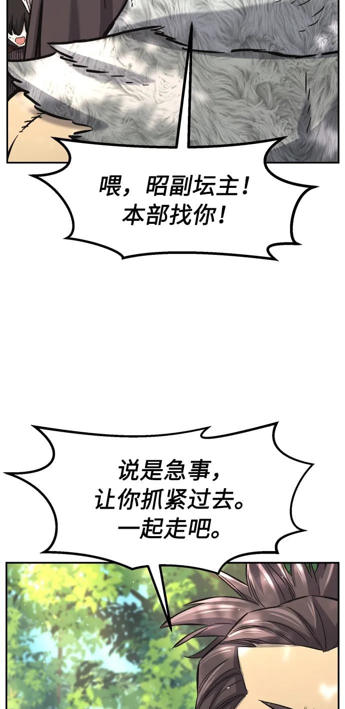 第 87 页