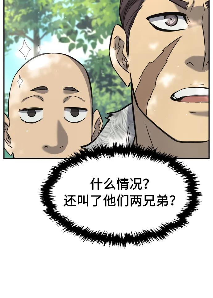 第 88 页