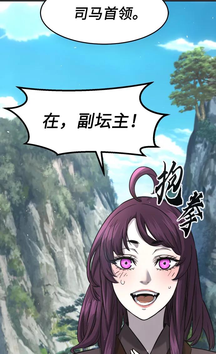 第 90 页