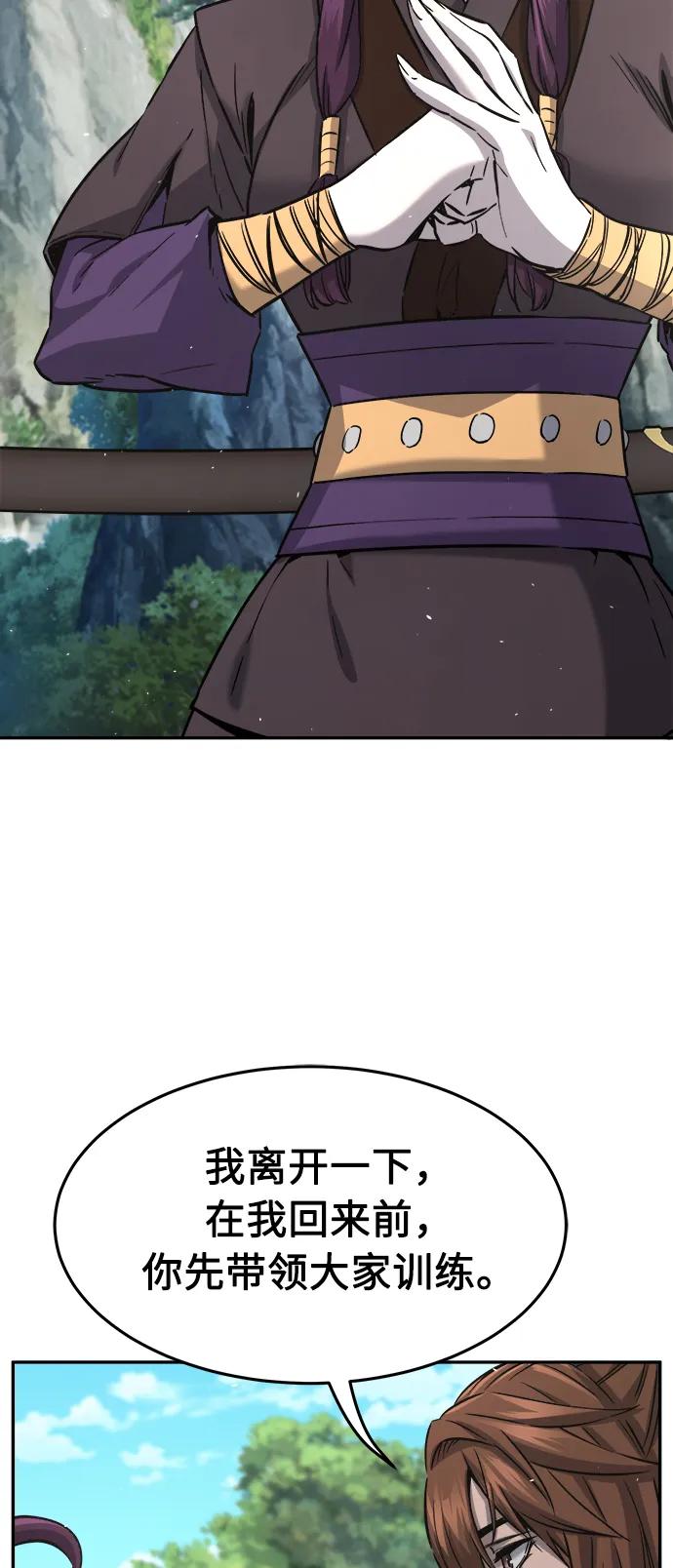 第 91 页