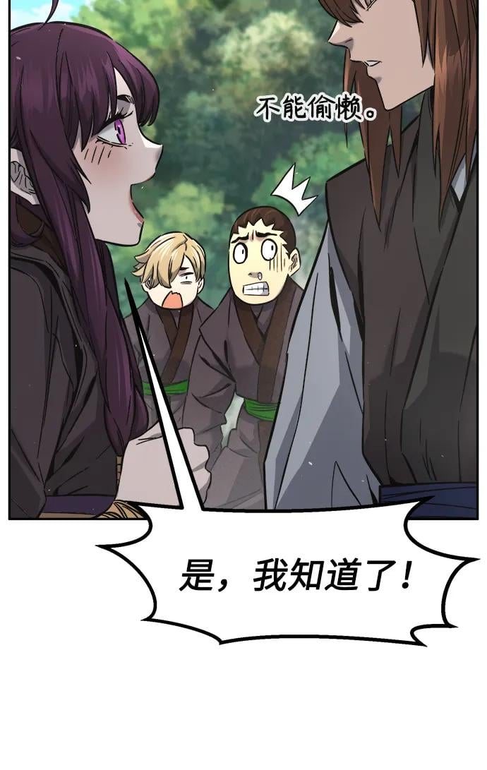 第 92 页