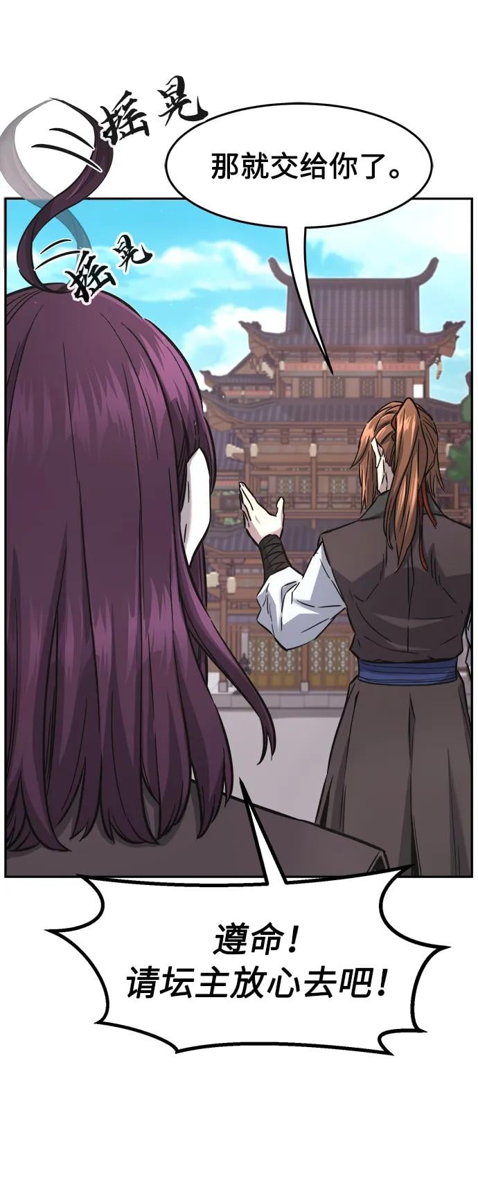 第 93 页