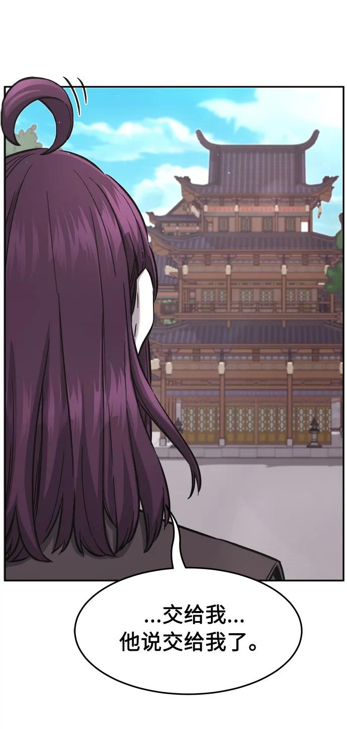 第 94 页