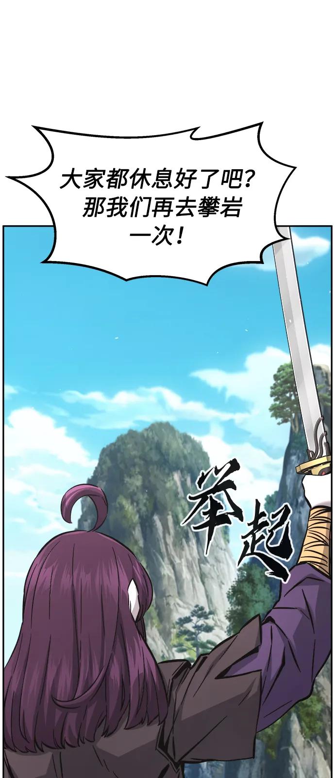 第 95 页
