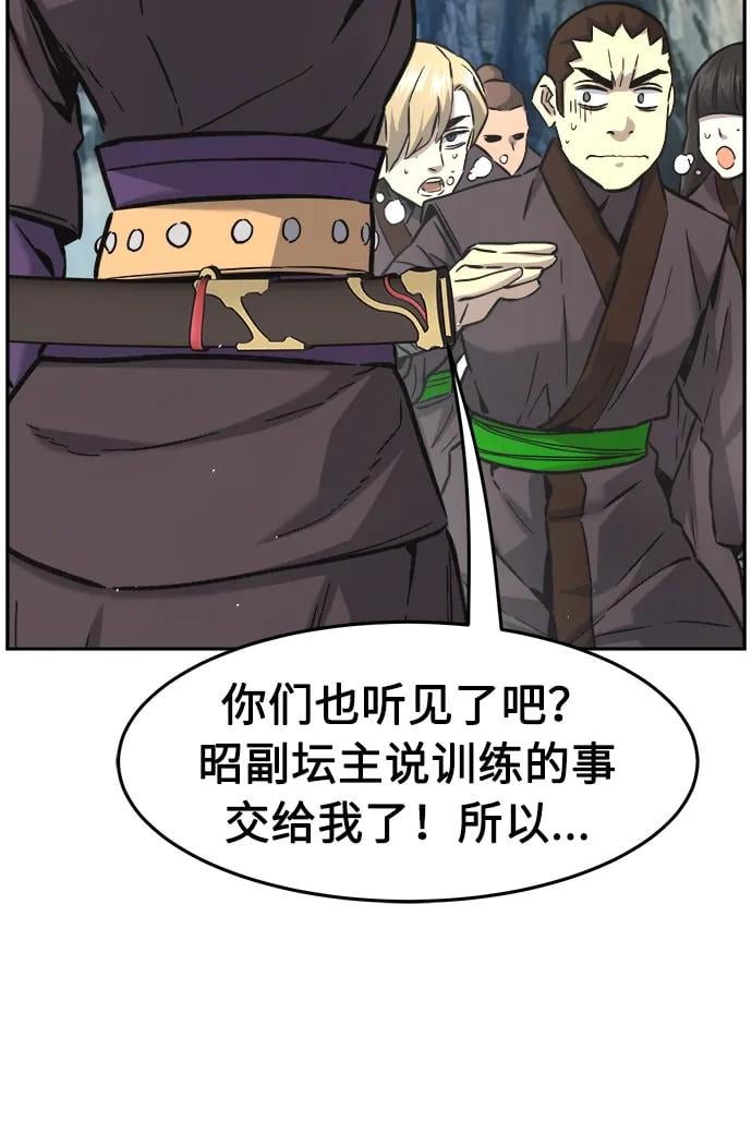 第 96 页