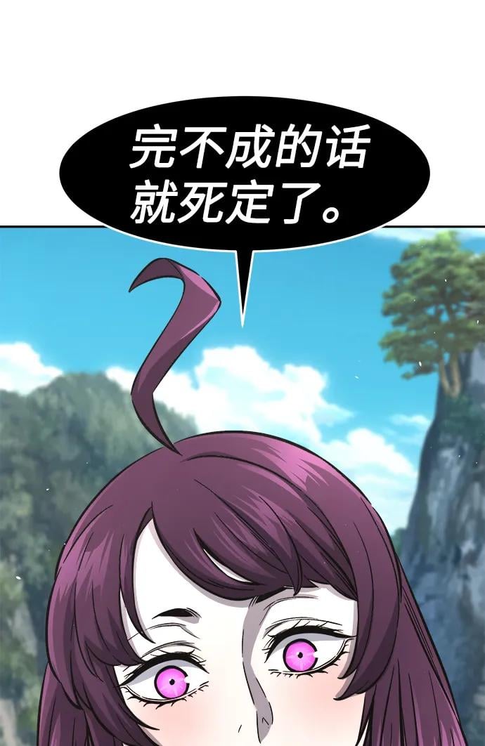 第 97 页