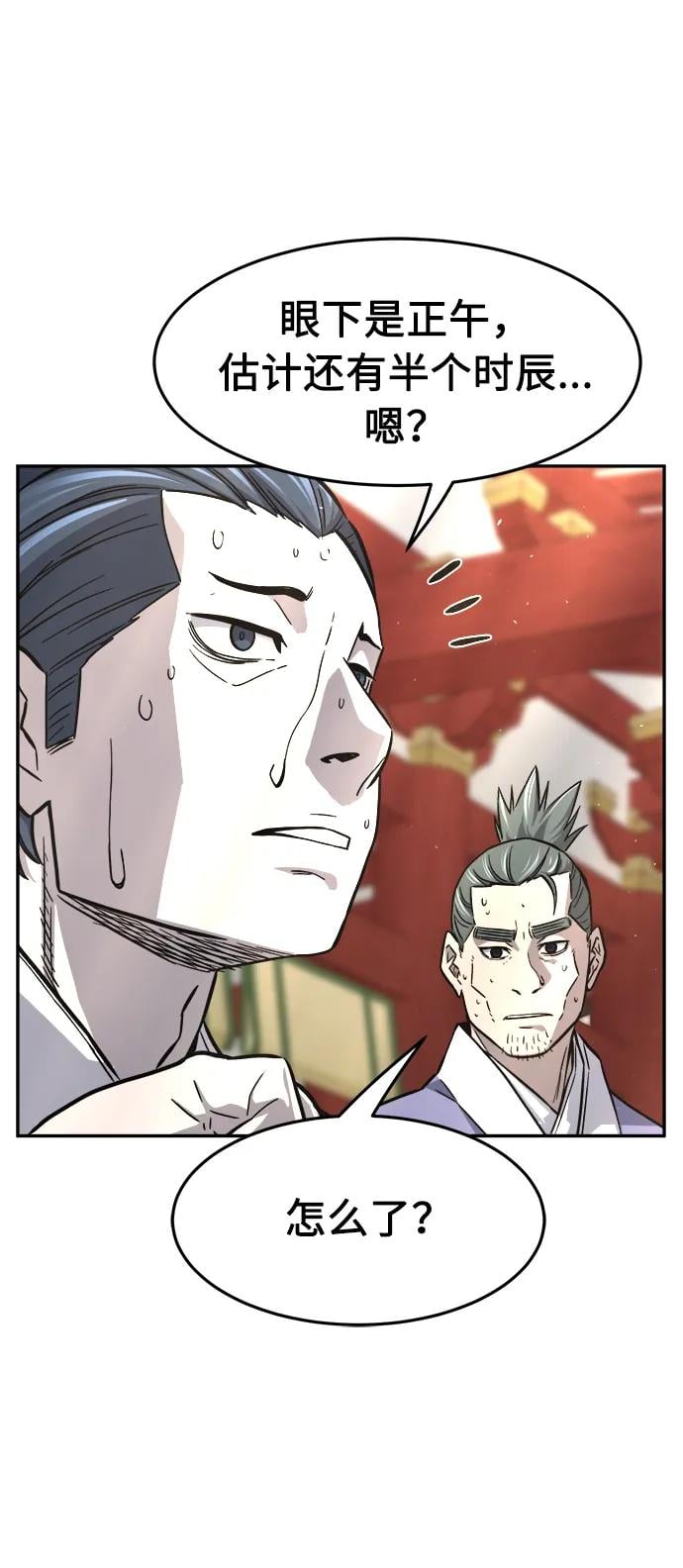 第 55 页