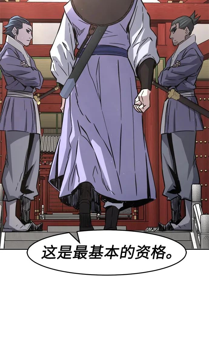 第 69 页