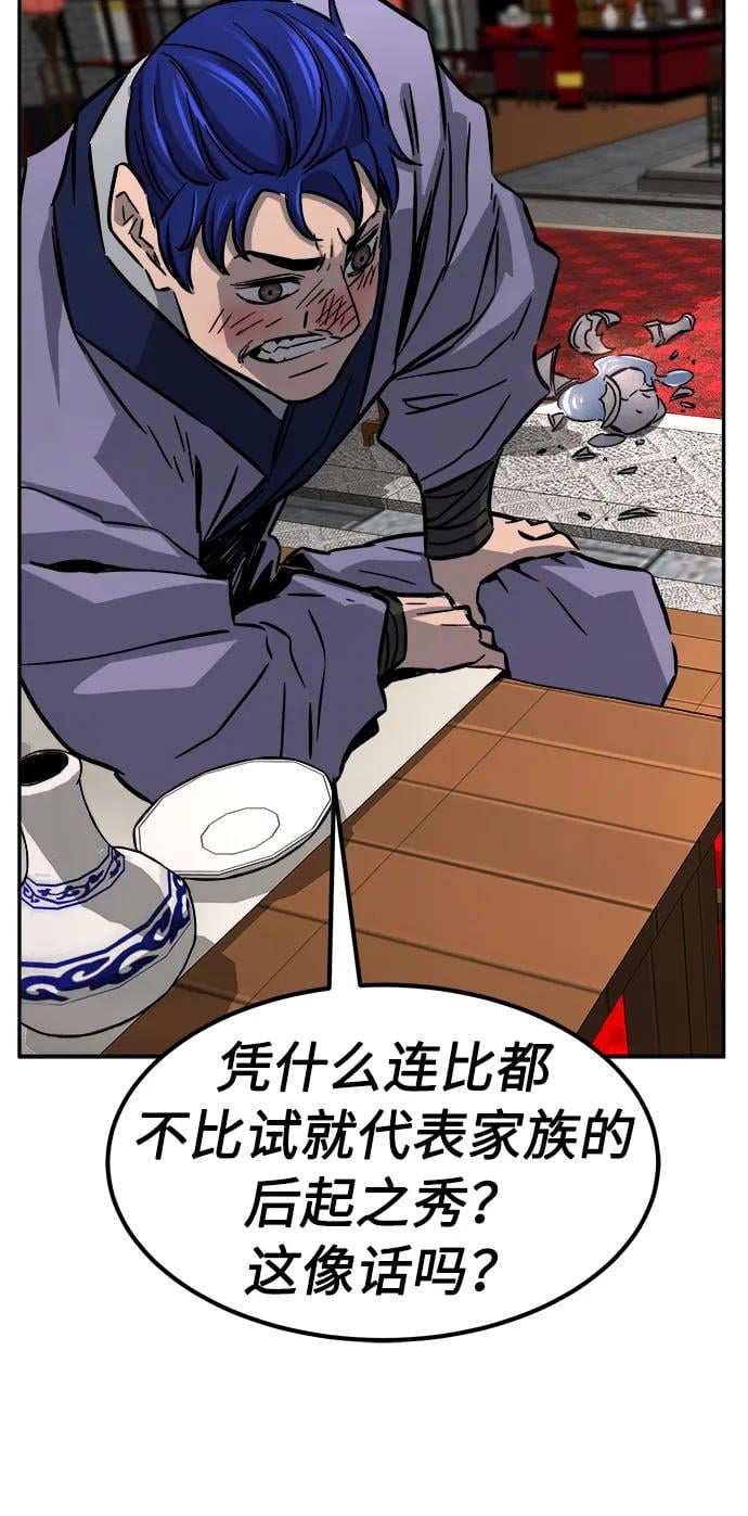 第 73 页