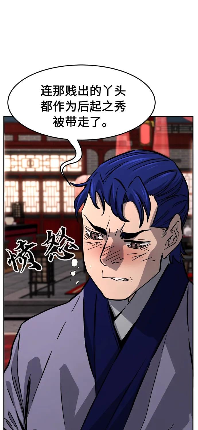 第 75 页