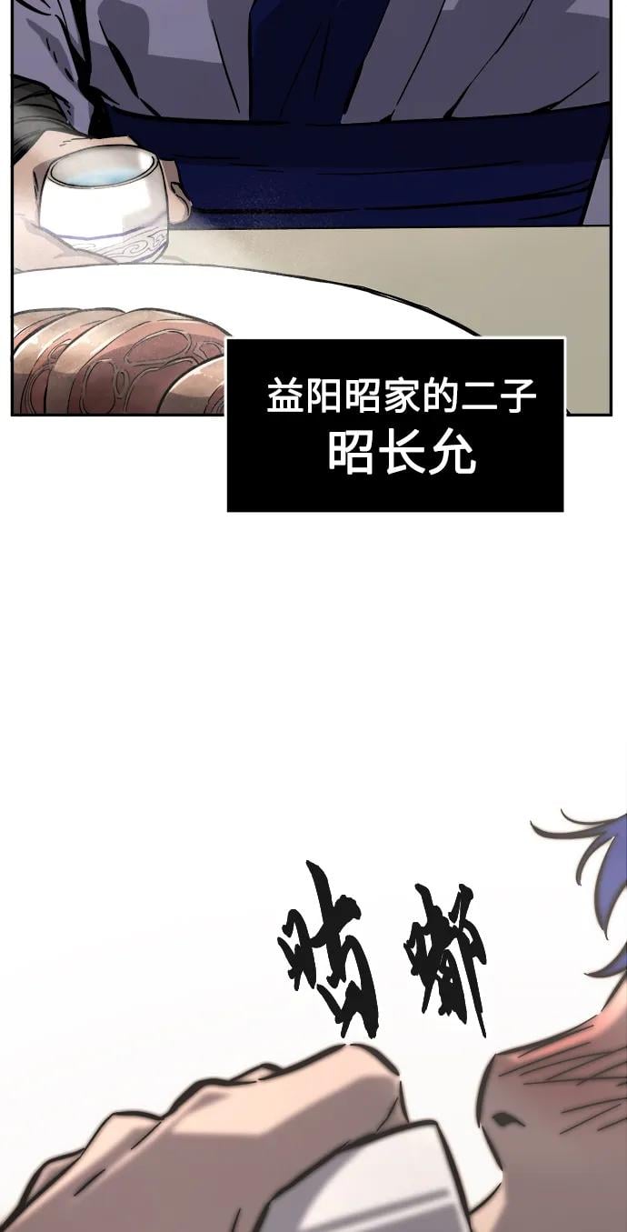 第 76 页