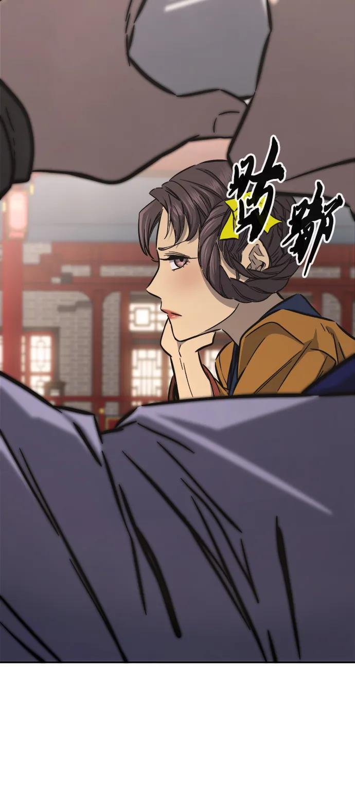 第 77 页