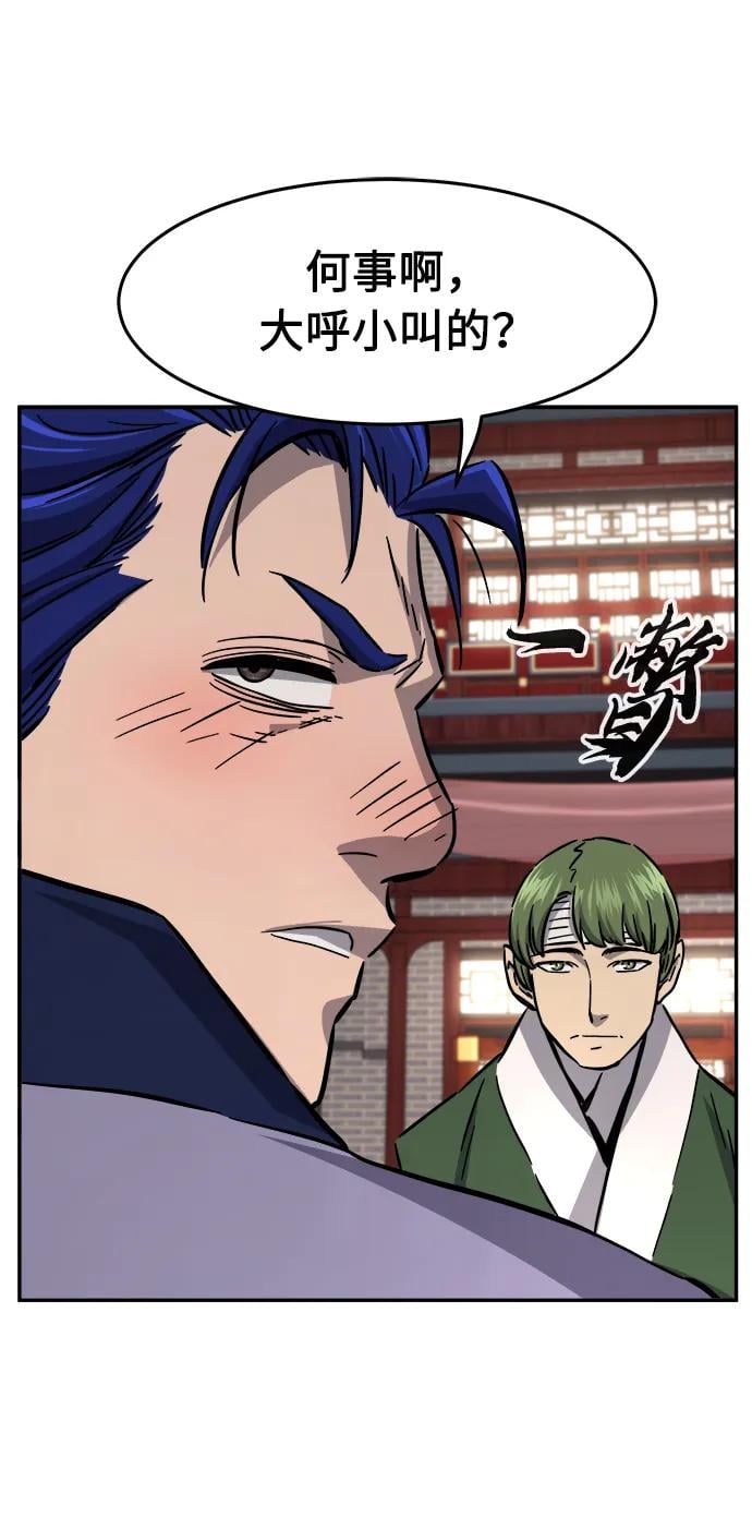 第 82 页