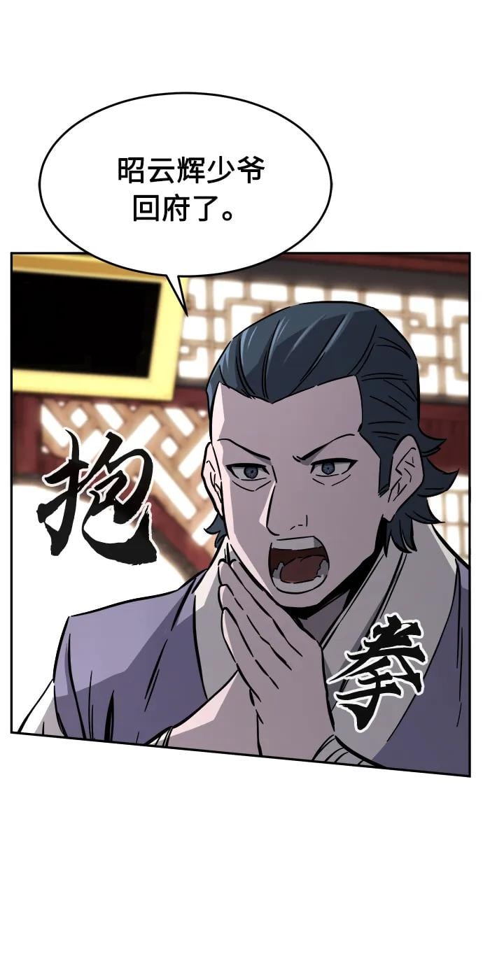 第 83 页