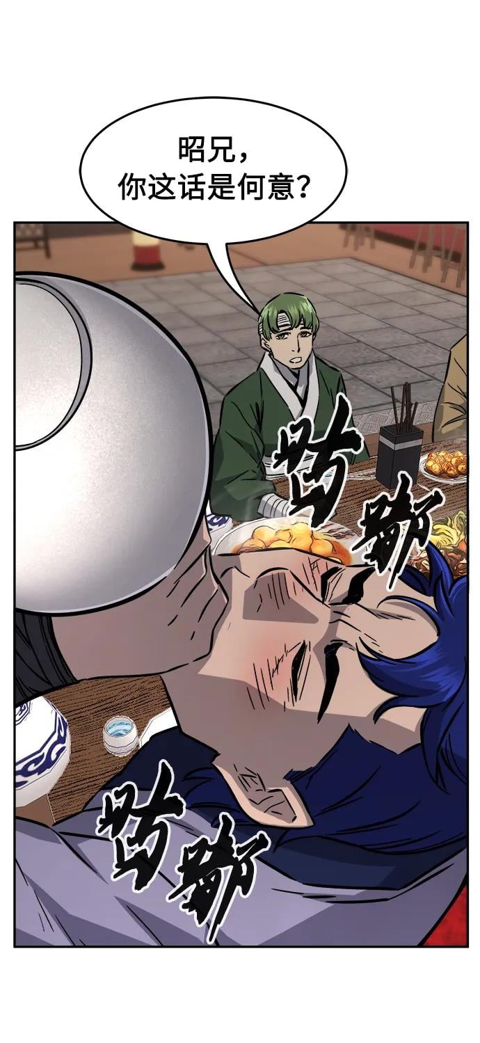 第 86 页